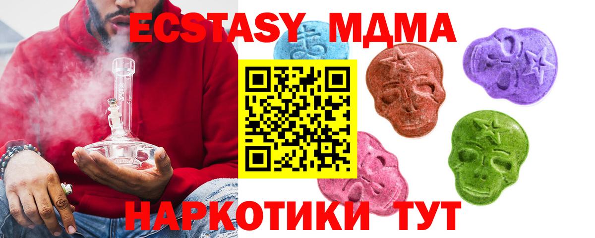 Экстази бентли  Вход с VPN  ЭКСТАЗИ  Ecstasy 99%  Дальнереченск 