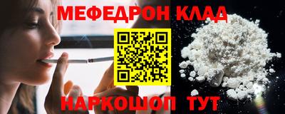 стафф Дубна