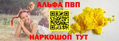 стафф Дубна