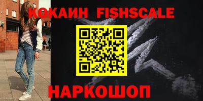 шишки Донской