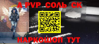 первитин Заволжье