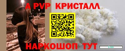 первитин Заволжье