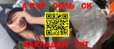 прущие крисы Заводоуковск