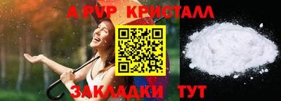 прущие крисы Заводоуковск