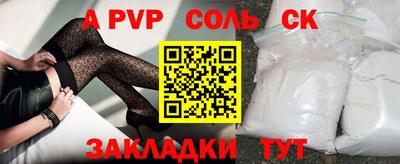 шишки Донской