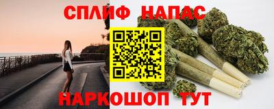 прущие крисы Заводоуковск