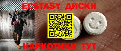 шишки Донской