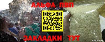 первитин Заволжье