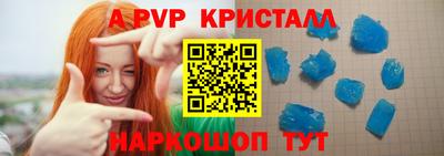 шишки Донской