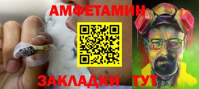 шишки Донской