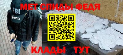 первитин Заволжье