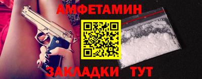 шишки Донской