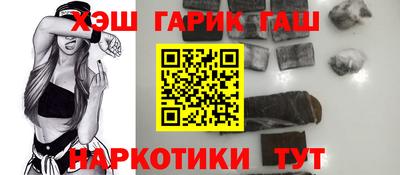 прущие крисы Заводоуковск