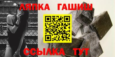 прущие крисы Заводоуковск