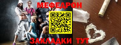первитин Заволжье