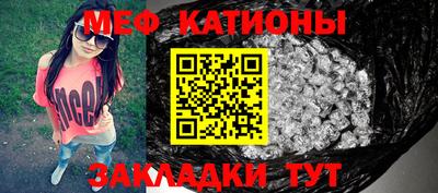 первитин Заволжье
