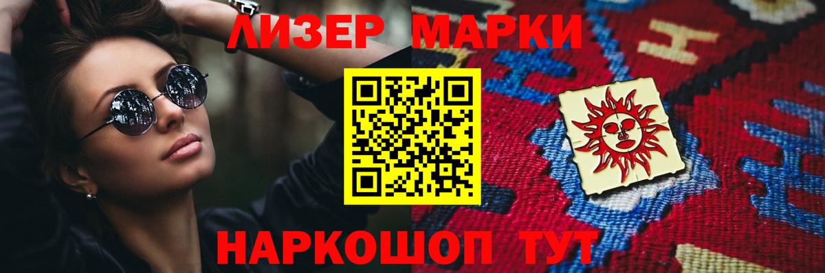 ЛСД экстази ecstasy  Лсд 25 экстази ecstasy  hydra онион  LSD-25 экстази  Вход с VPN  Дальнереченск 