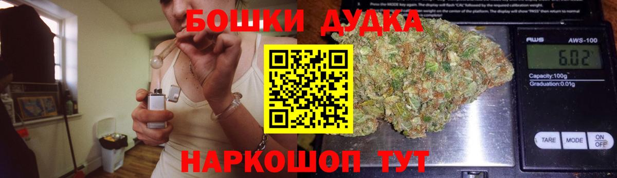 МАРИХУАНА OG Kush  Каннабис VHQ  Конопля Bruce Banner  Вход с VPN  МАРИХУАНА индика  Дальнереченск 